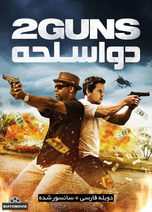 دانلود فیلم 2 Guns 2013 دو اسلحه با دوبله فارسی